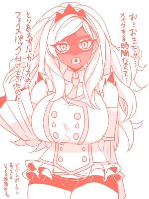 Pixiv 自由人 2746835 - Page 389
