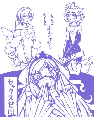 Pixiv 自由人 2746835 - Page 390