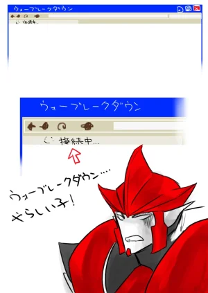 Pixiv 自由人 2746835 - Page 4