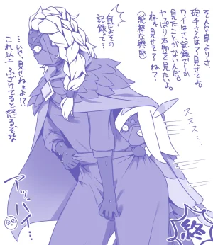 Pixiv 自由人 2746835 - Page 403