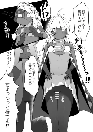 Pixiv 自由人 2746835 - Page 404
