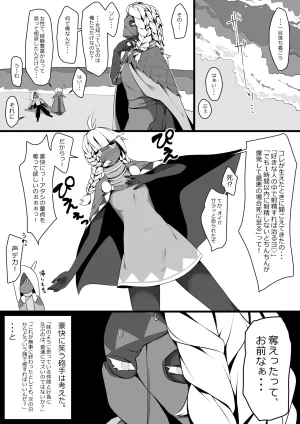 Pixiv 自由人 2746835 - Page 405