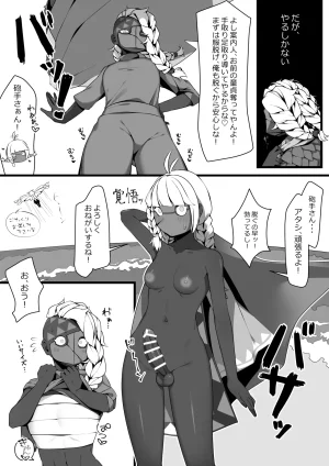 Pixiv 自由人 2746835 - Page 406