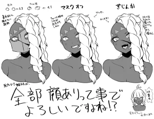 Pixiv 自由人 2746835 - Page 413