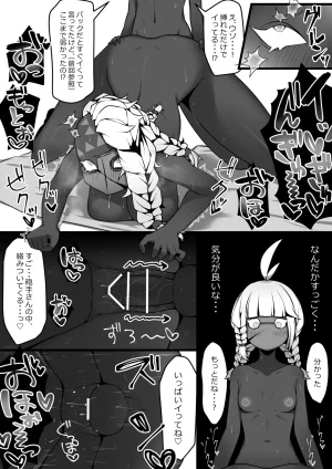 Pixiv 自由人 2746835 - Page 418