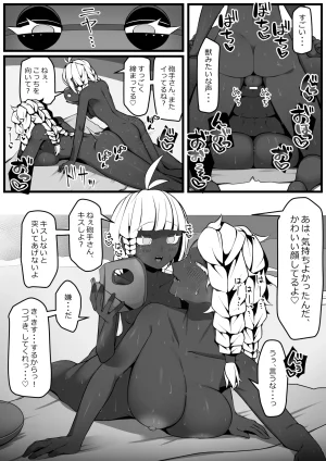 Pixiv 自由人 2746835 - Page 419