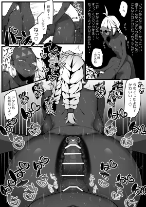 Pixiv 自由人 2746835 - Page 421