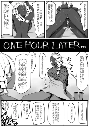 Pixiv 自由人 2746835 - Page 424