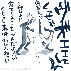 Pixiv 自由人 2746835 - Page 432