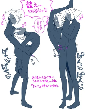 Pixiv 自由人 2746835 - Page 433
