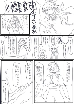 Pixiv 自由人 2746835 - Page 438
