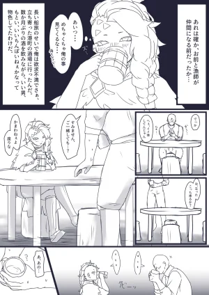 Pixiv 自由人 2746835 - Page 439