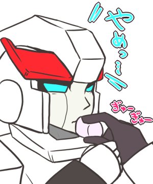 Pixiv 自由人 2746835 - Page 46