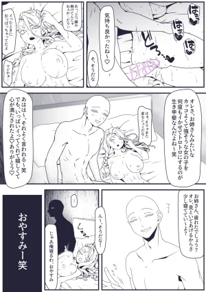 Pixiv 自由人 2746835 - Page 471