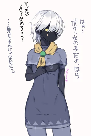 Pixiv 自由人 2746835 - Page 487