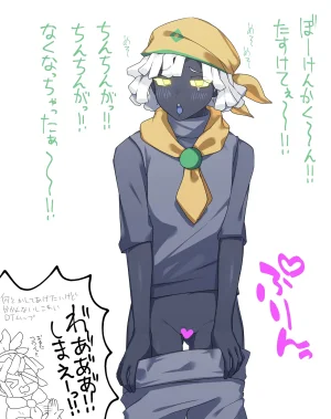Pixiv 自由人 2746835 - Page 499