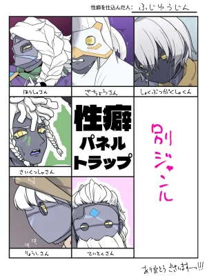 Pixiv 自由人 2746835 - Page 502