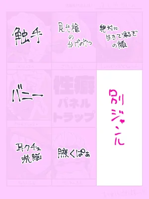 Pixiv 自由人 2746835 - Page 503