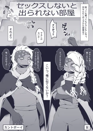 Pixiv 自由人 2746835 - Page 516
