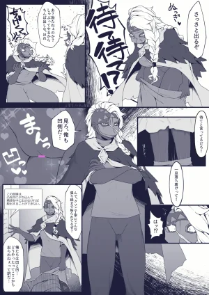 Pixiv 自由人 2746835 - Page 517