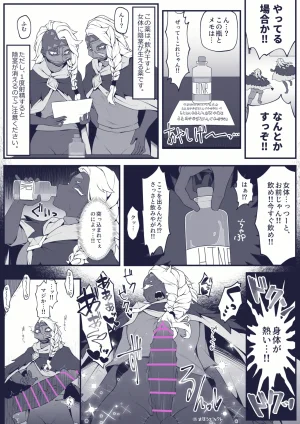 Pixiv 自由人 2746835 - Page 519