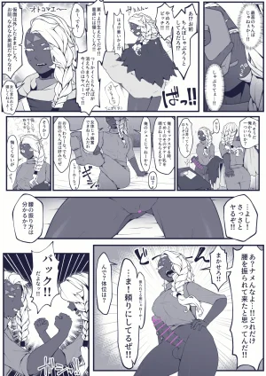 Pixiv 自由人 2746835 - Page 520