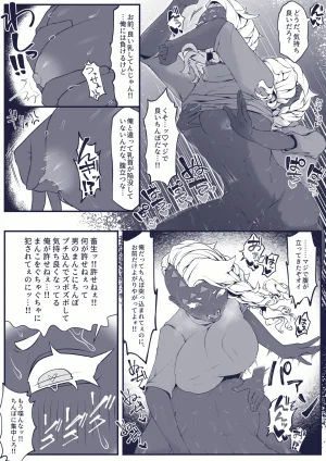 Pixiv 自由人 2746835 - Page 523