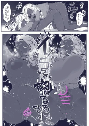 Pixiv 自由人 2746835 - Page 525