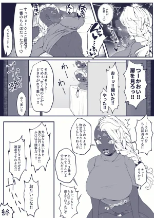Pixiv 自由人 2746835 - Page 526