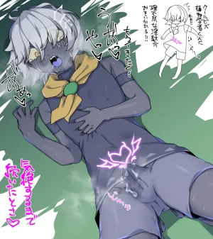 Pixiv 自由人 2746835 - Page 534