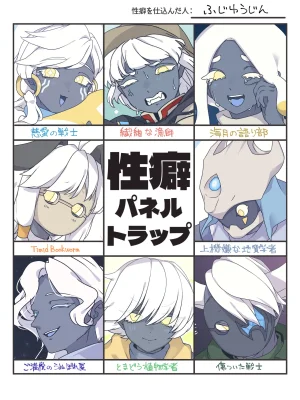 Pixiv 自由人 2746835 - Page 543