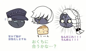 Pixiv 自由人 2746835 - Page 559