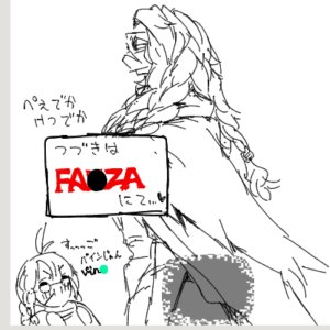 Pixiv 自由人 2746835 - Page 560