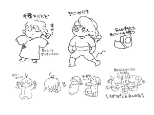 Pixiv 自由人 2746835 - Page 561