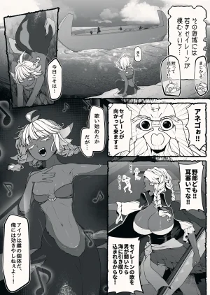 Pixiv 自由人 2746835 - Page 570
