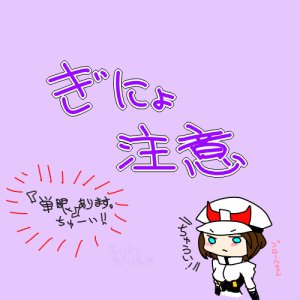 Pixiv 自由人 2746835 - Page 59