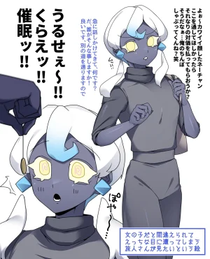 Pixiv 自由人 2746835 - Page 602