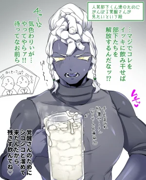 Pixiv 自由人 2746835 - Page 605