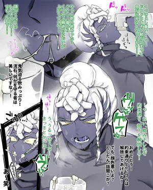 Pixiv 自由人 2746835 - Page 606