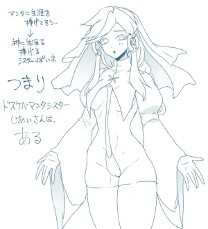 Pixiv 自由人 2746835 - Page 611