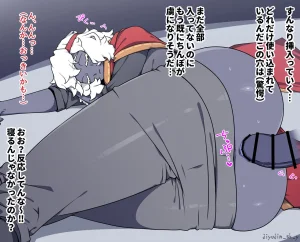 Pixiv 自由人 2746835 - Page 624