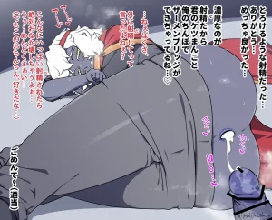 Pixiv 自由人 2746835 - Page 627