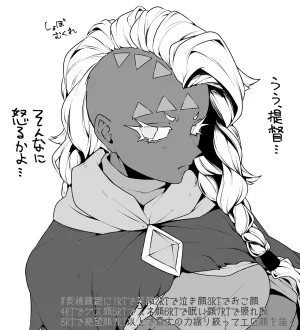 Pixiv 自由人 2746835 - Page 645