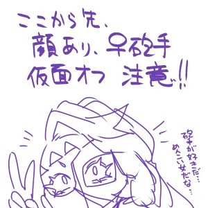 Pixiv 自由人 2746835 - Page 662