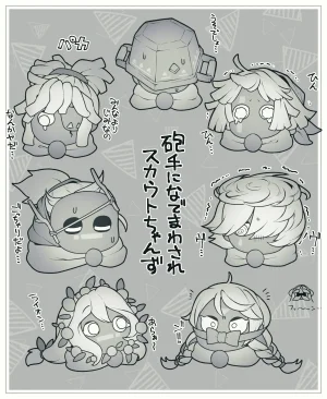 Pixiv 自由人 2746835 - Page 667