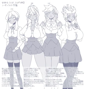 Pixiv 自由人 2746835 - Page 695