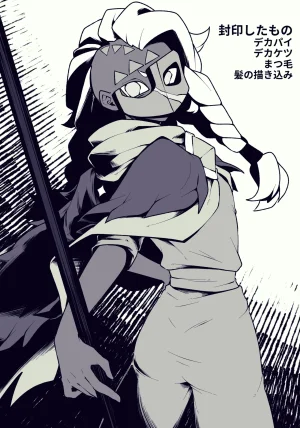 Pixiv 自由人 2746835 - Page 702