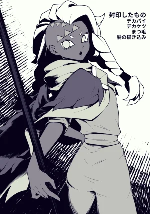 Pixiv 自由人 2746835 - Page 703