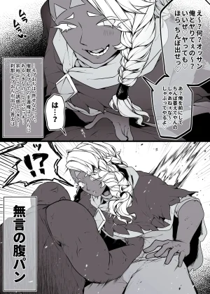 Pixiv 自由人 2746835 - Page 723