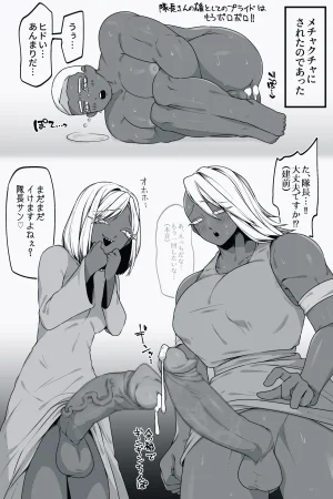 Pixiv 自由人 2746835 - Page 730